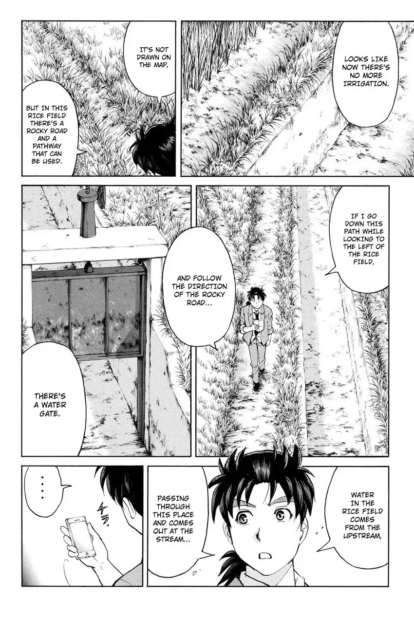 Kindaichi Shounen no Jikenbo R Chapter 29 19